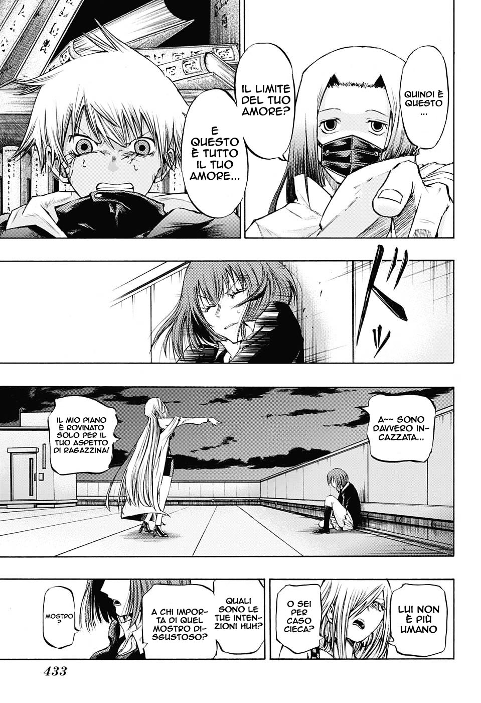 Read Amalgam of Distortion IT Manga Online