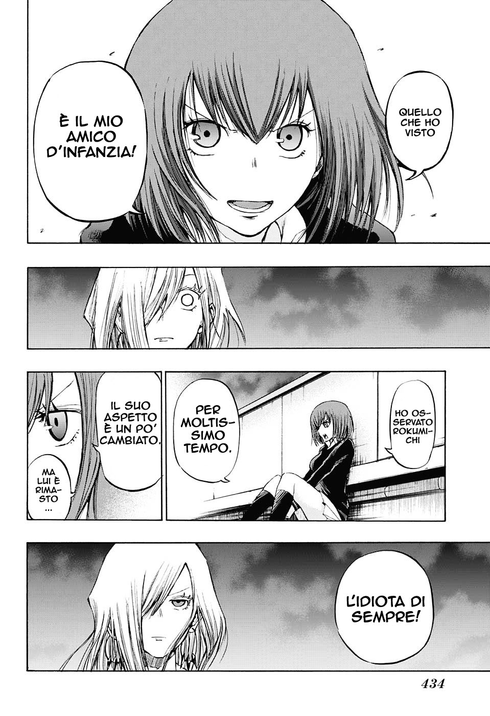 Read Amalgam of Distortion IT Manga Online