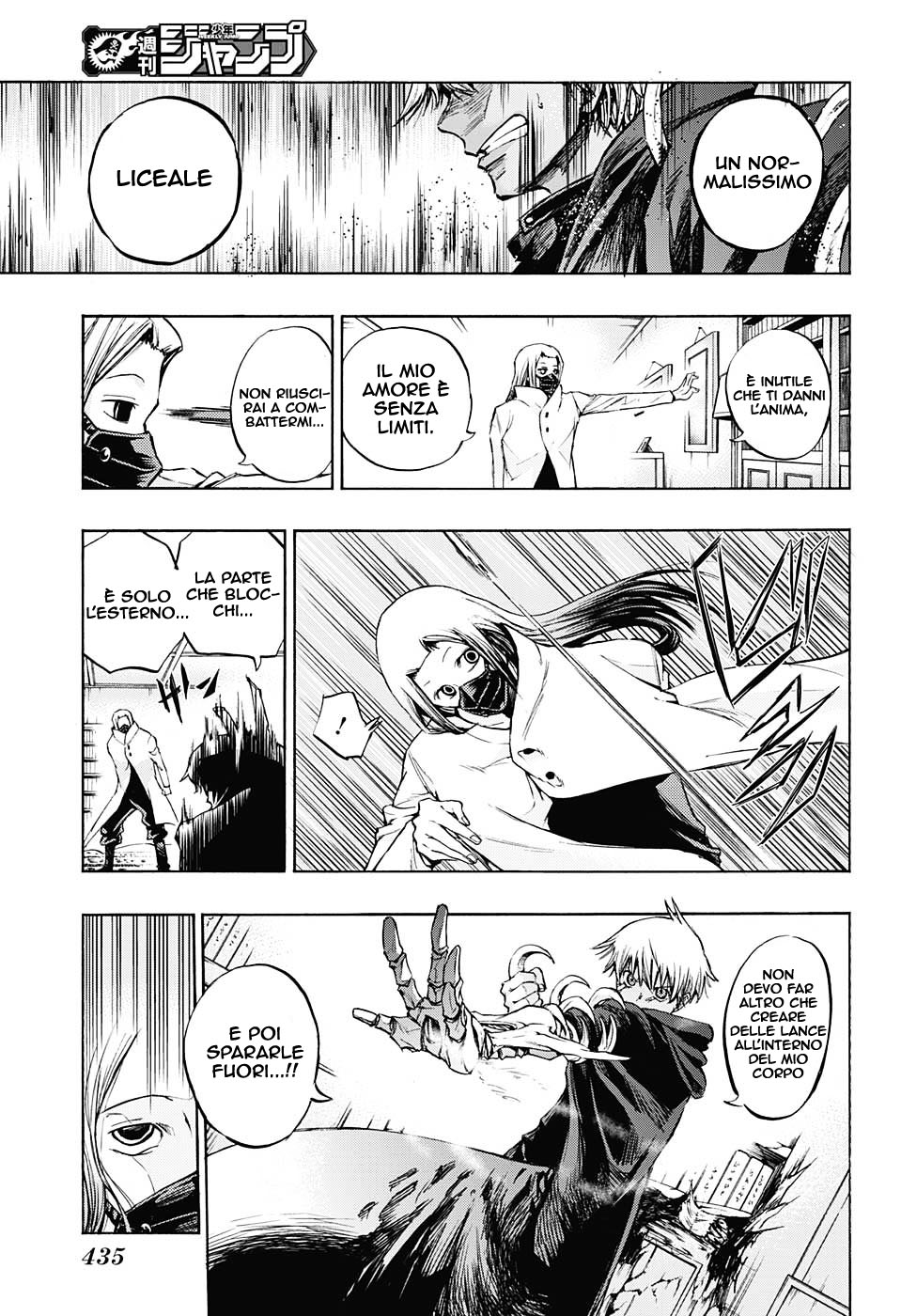 Read Amalgam of Distortion IT Manga Online
