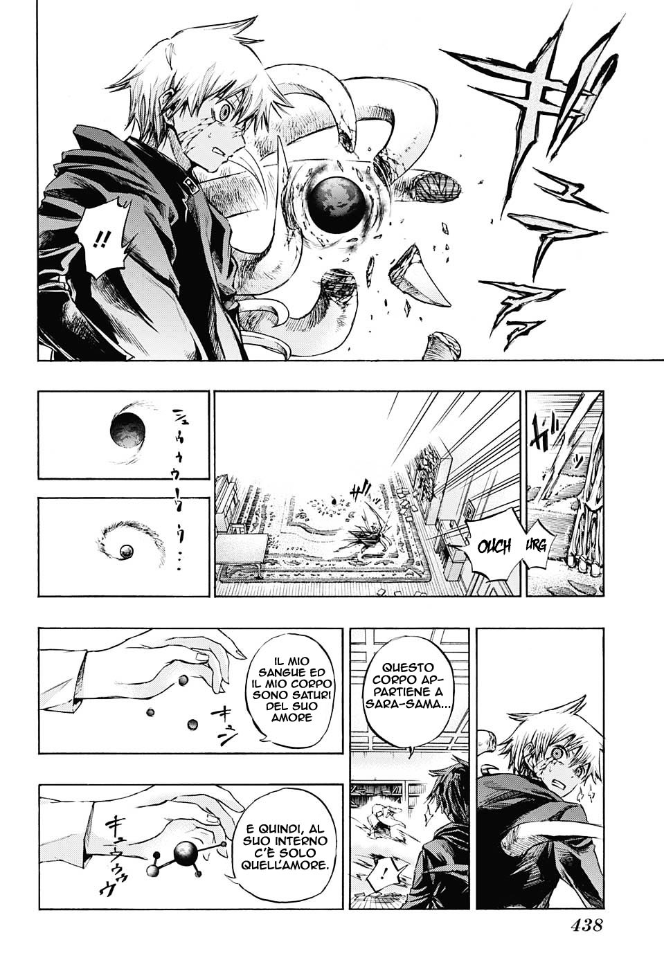 Read Amalgam of Distortion IT Manga Online