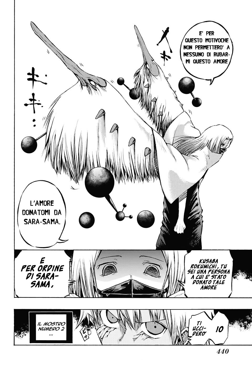 Read Amalgam of Distortion IT Manga Online