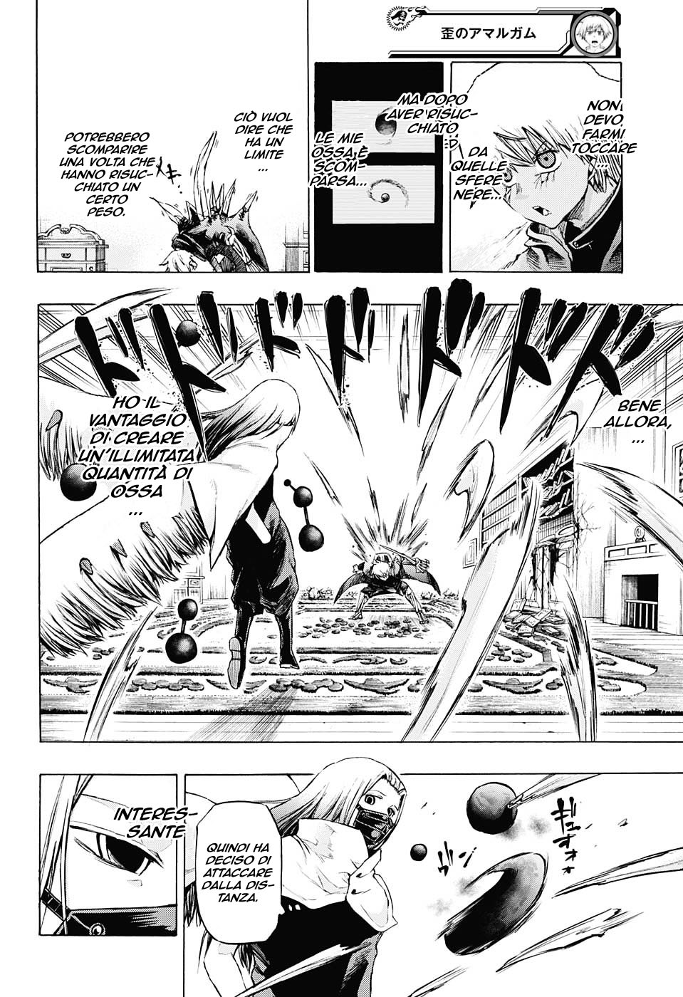 Read Amalgam of Distortion IT Manga Online