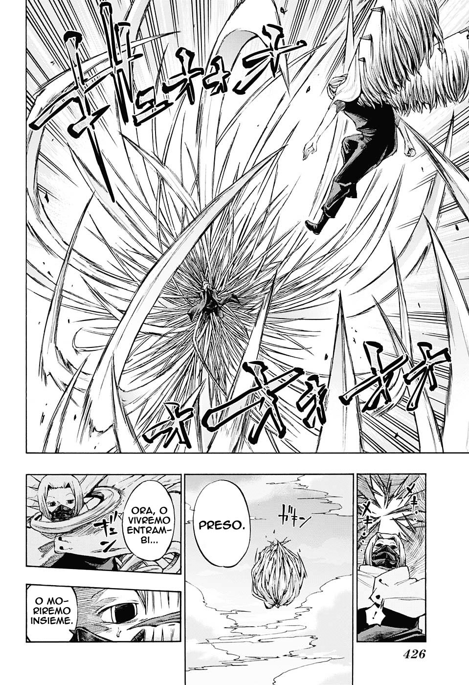 Read Amalgam of Distortion IT Manga Online