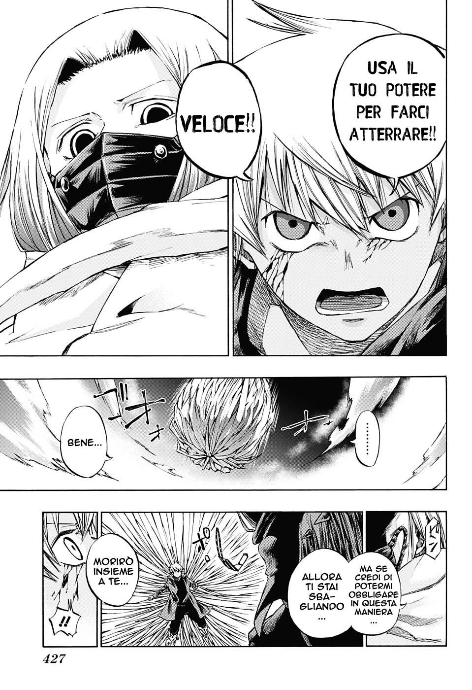 Read Amalgam of Distortion IT Manga Online