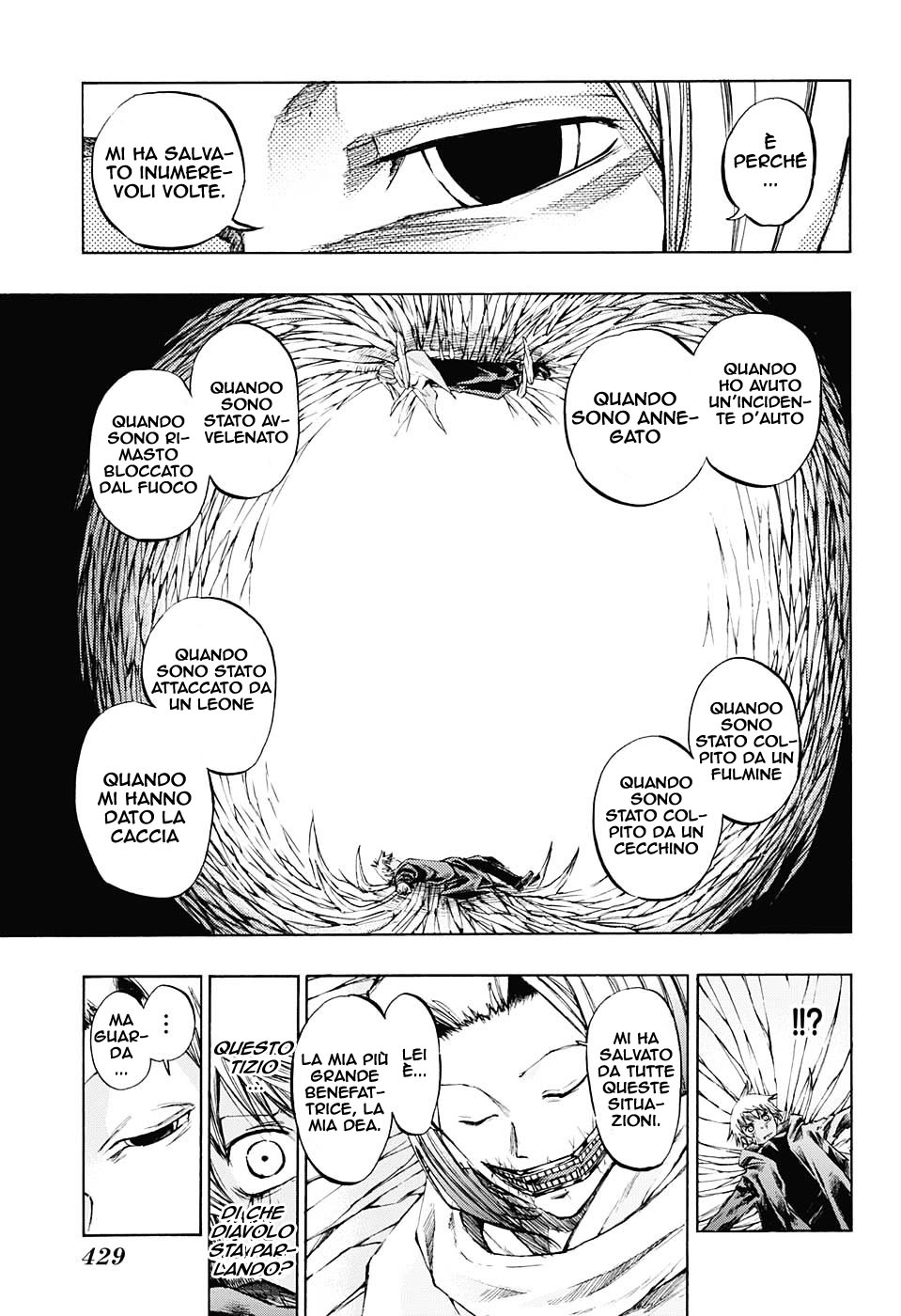 Read Amalgam of Distortion IT Manga Online