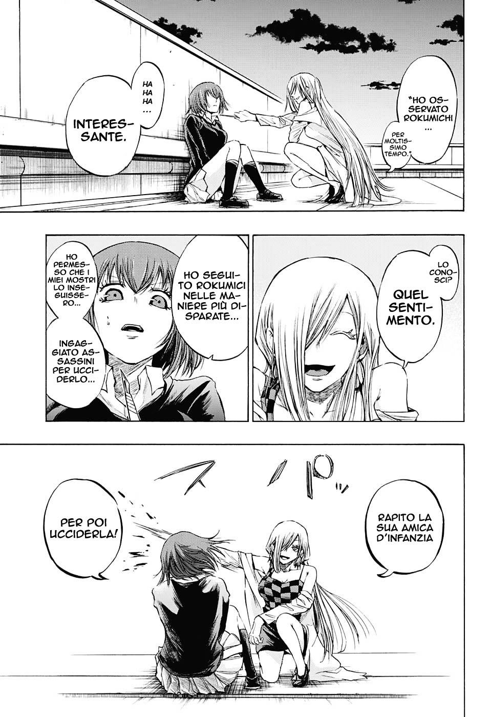 Read Amalgam of Distortion IT Manga Online