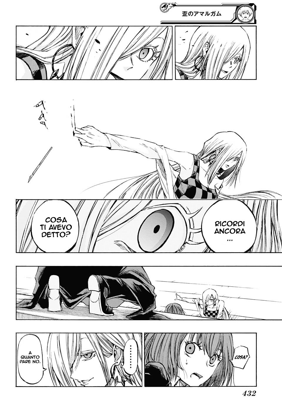Read Amalgam of Distortion IT Manga Online