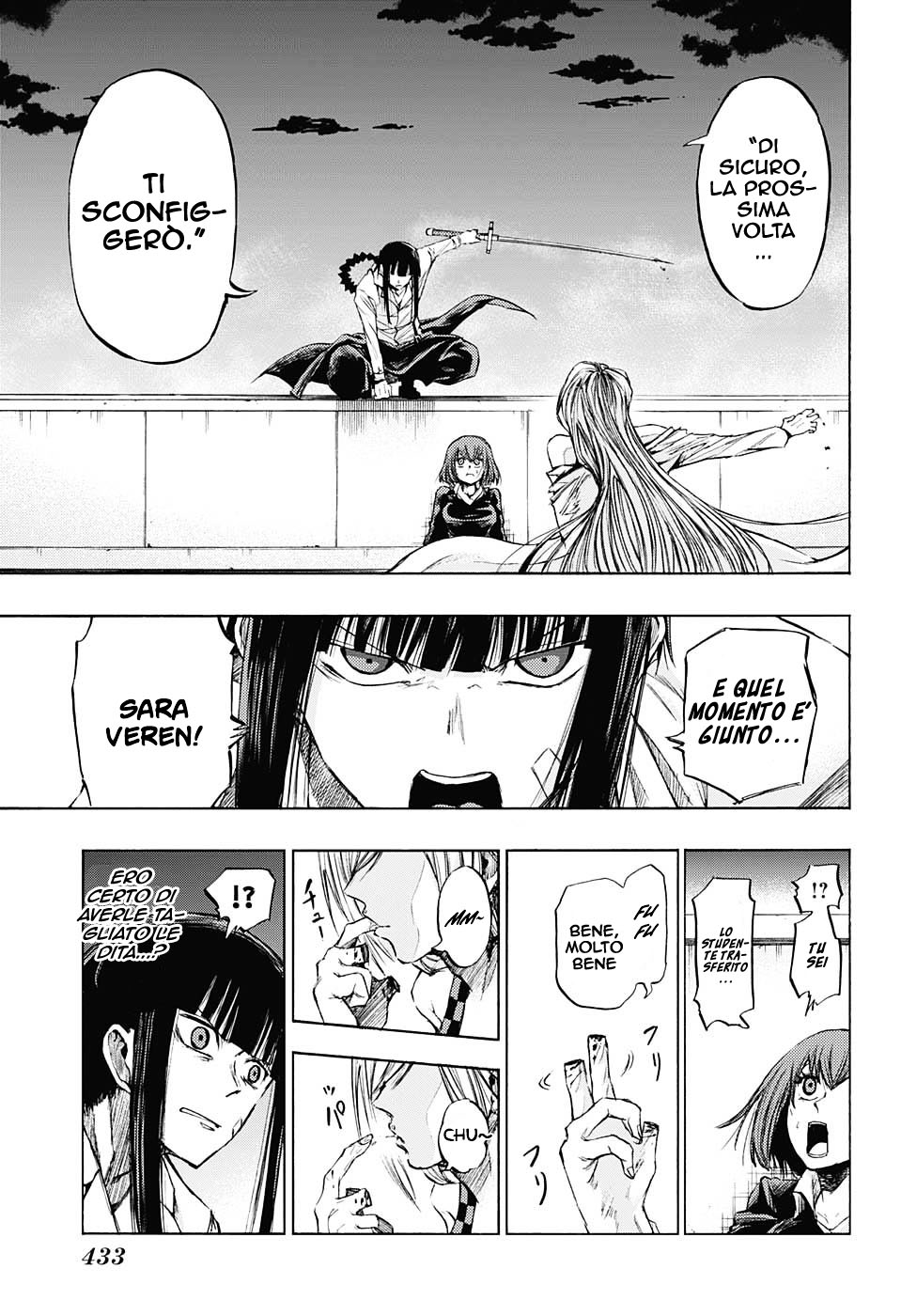 Read Amalgam of Distortion IT Manga Online