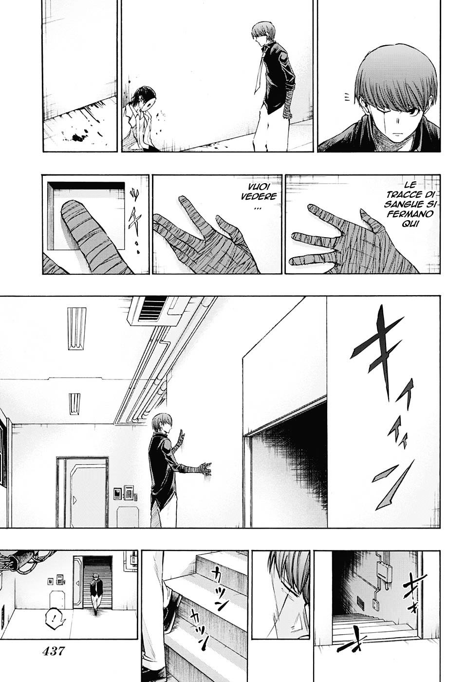 Read Amalgam of Distortion IT Manga Online