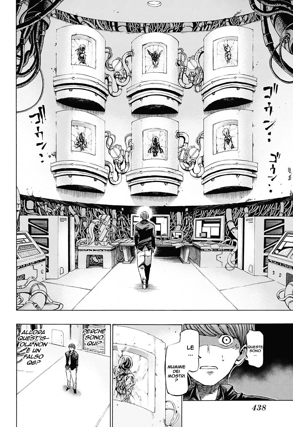 Read Amalgam of Distortion IT Manga Online