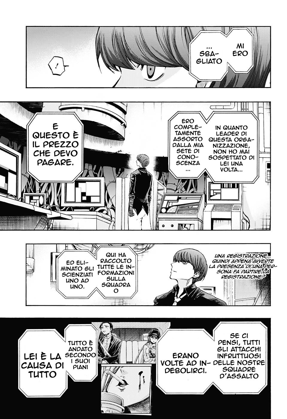 Read Amalgam of Distortion IT Manga Online