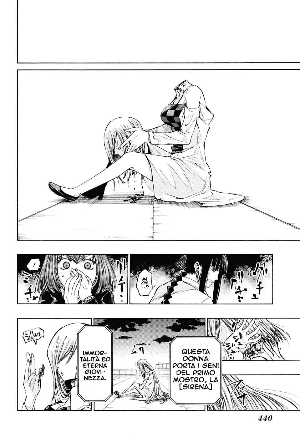 Read Amalgam of Distortion IT Manga Online