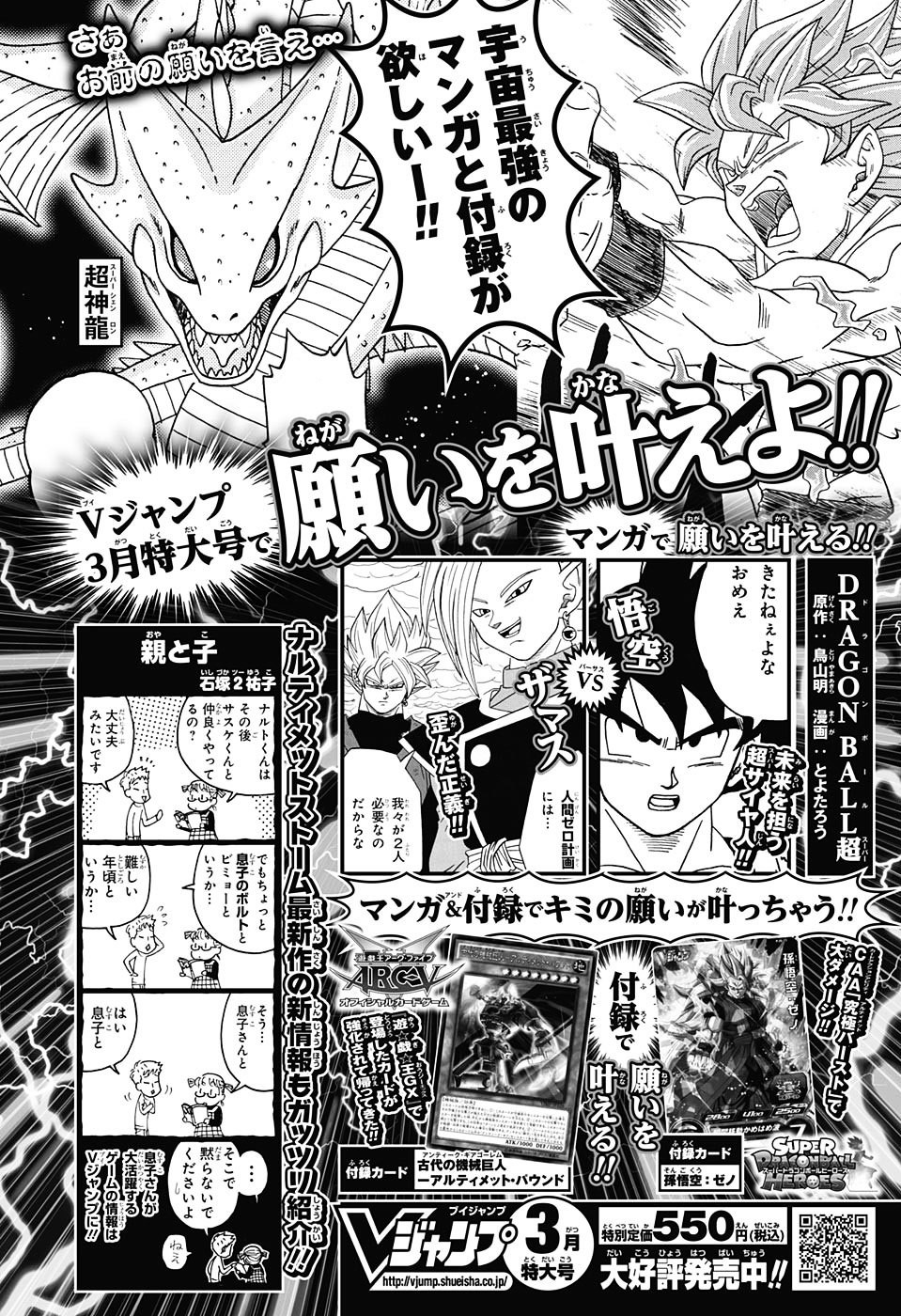 Read Amalgam of Distortion IT Manga Online