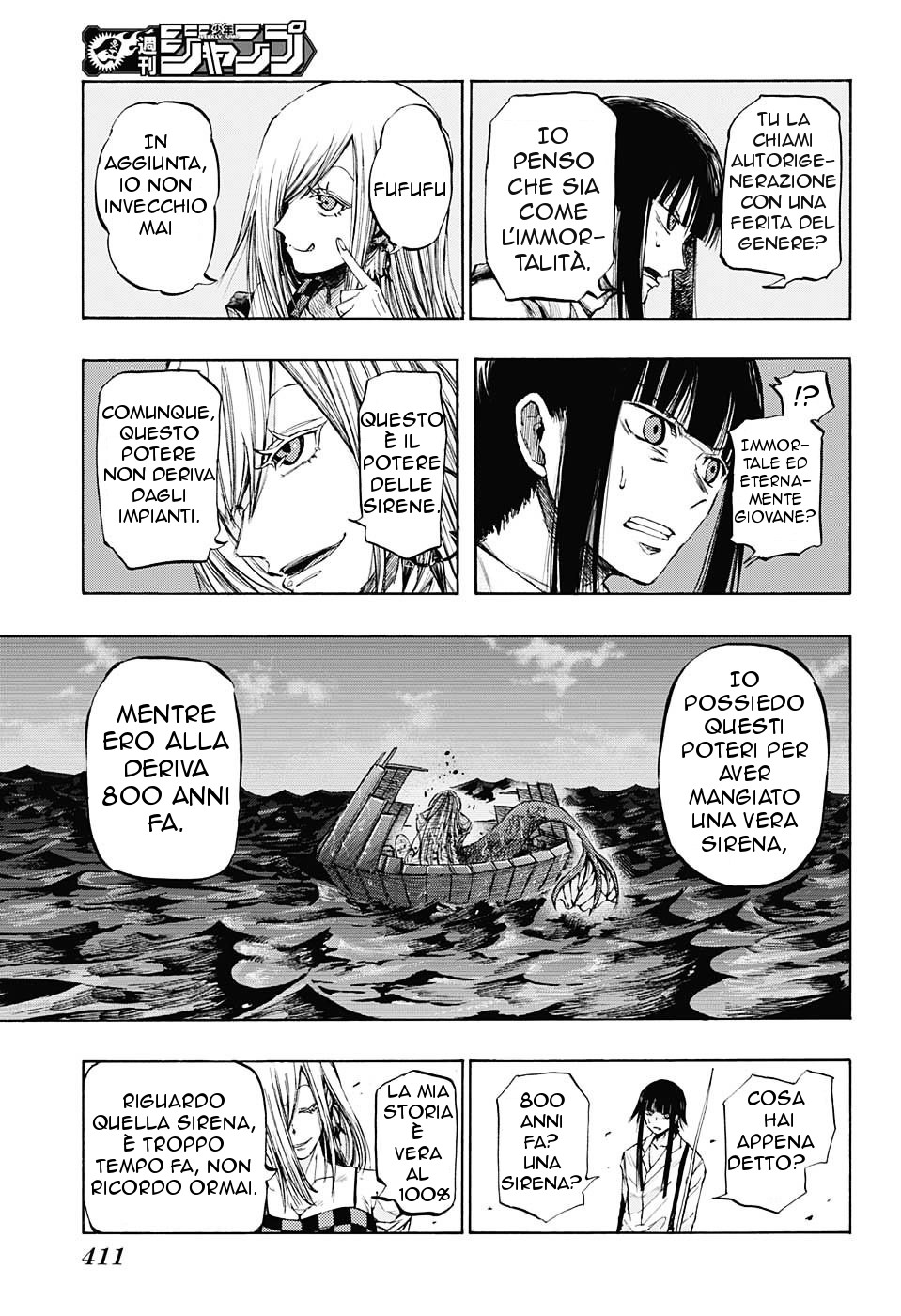 Read Amalgam of Distortion IT Manga Online