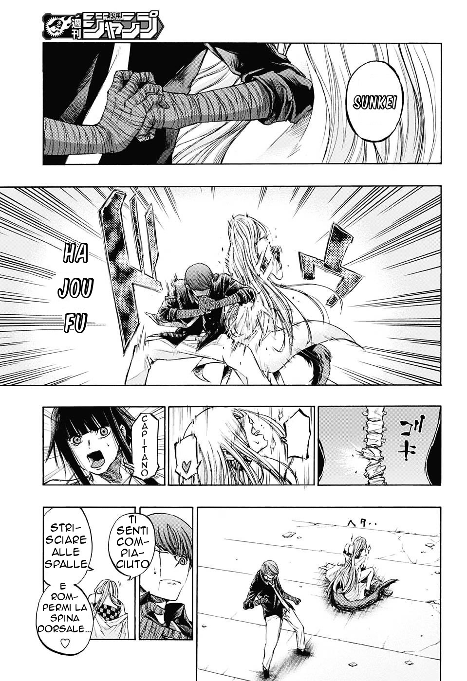 Read Amalgam of Distortion IT Manga Online