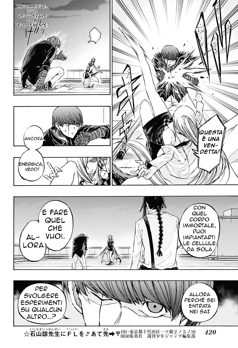 Read Amalgam of Distortion IT Manga Online