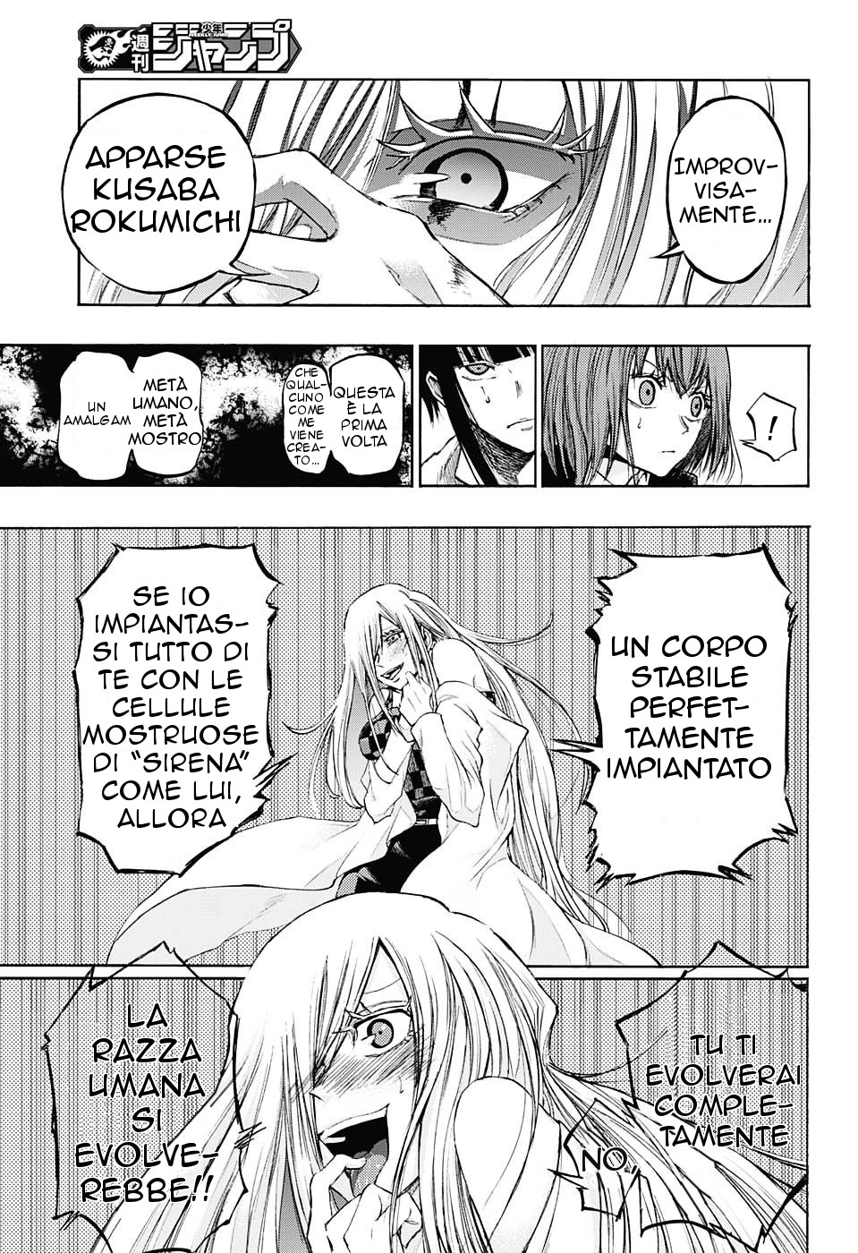 Read Amalgam of Distortion IT Manga Online