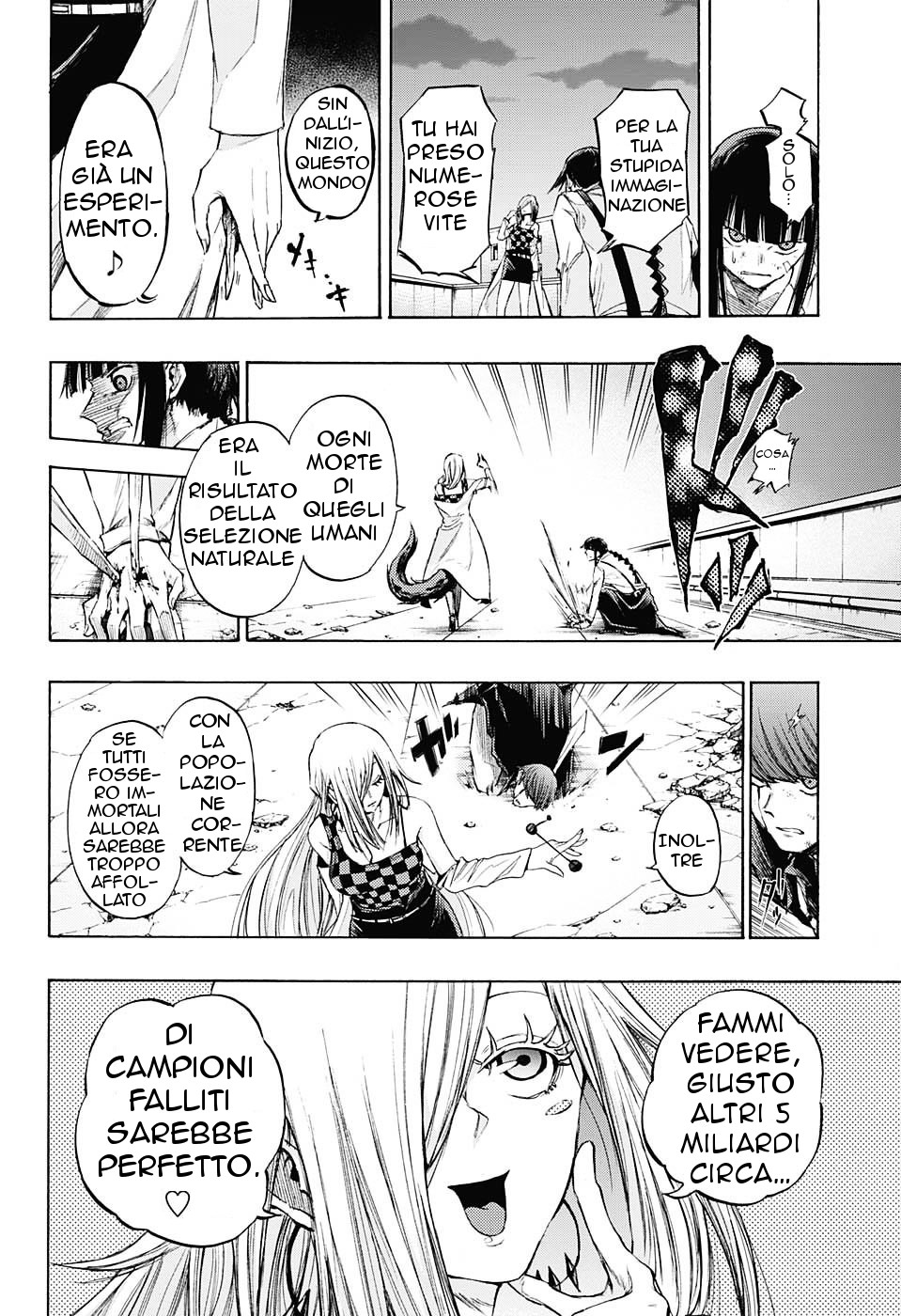 Read Amalgam of Distortion IT Manga Online