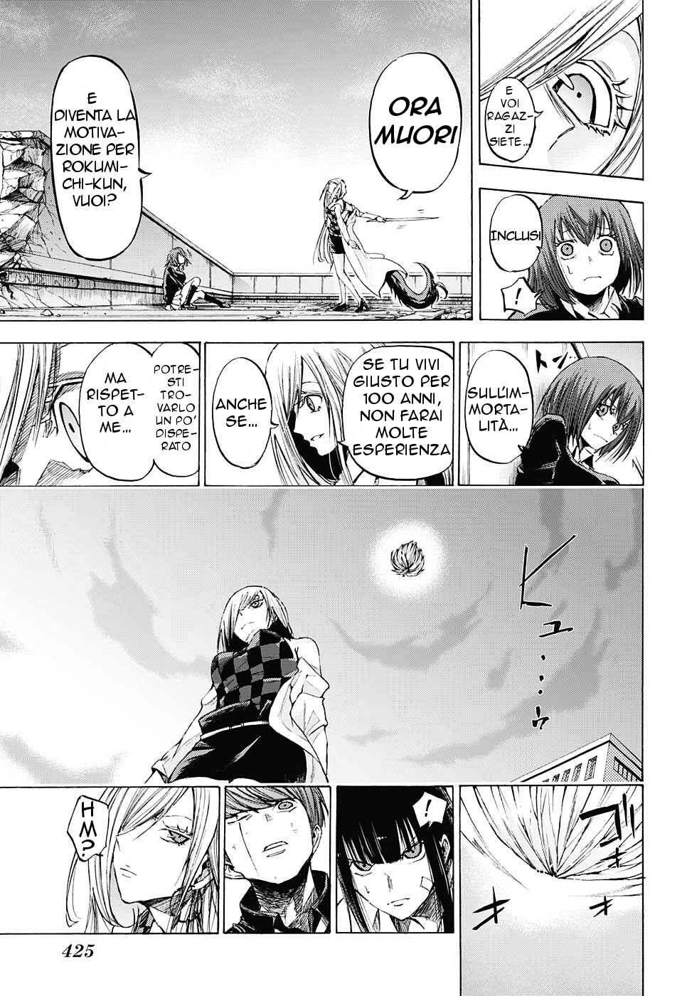 Read Amalgam of Distortion IT Manga Online