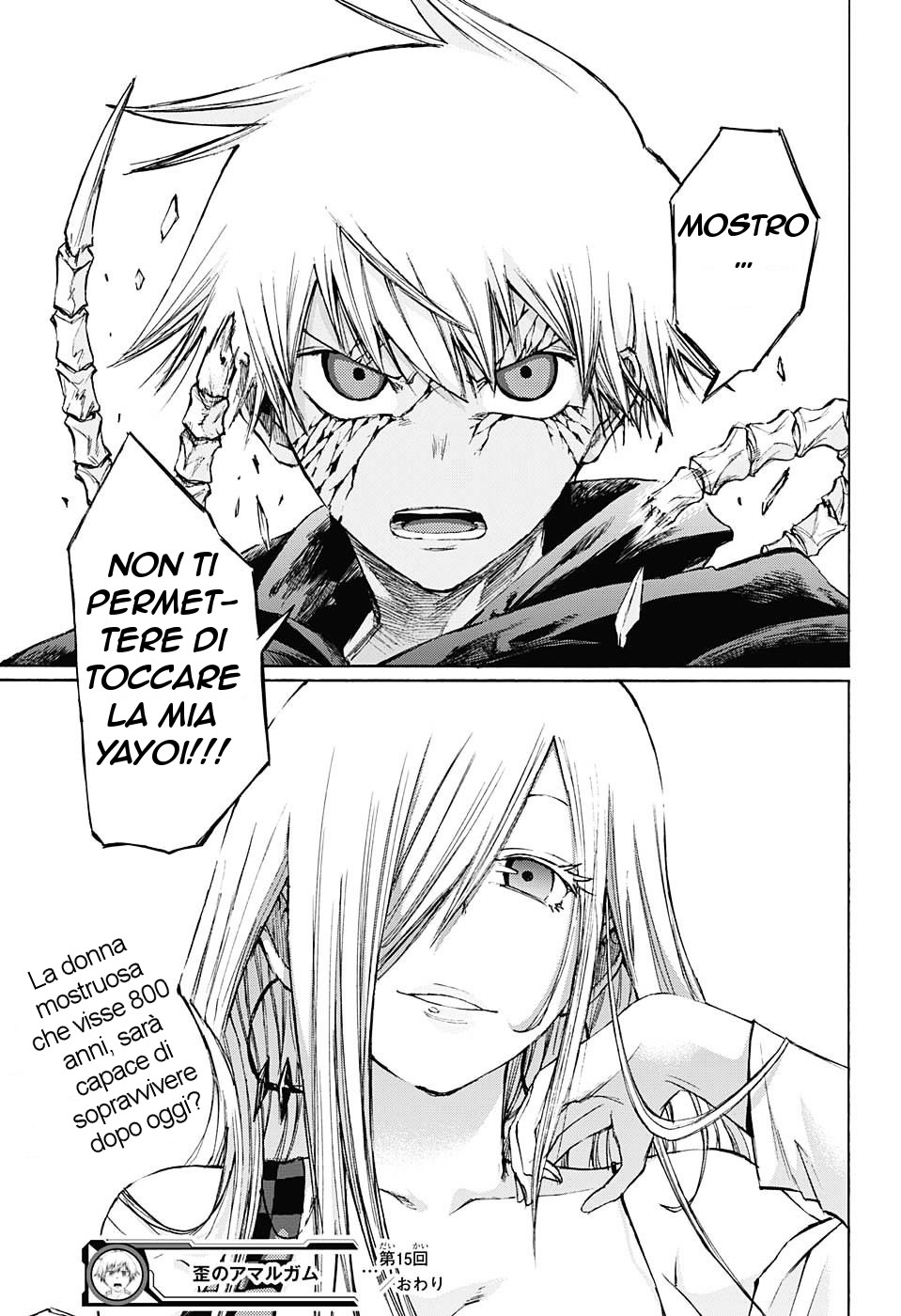 Read Amalgam of Distortion IT Manga Online