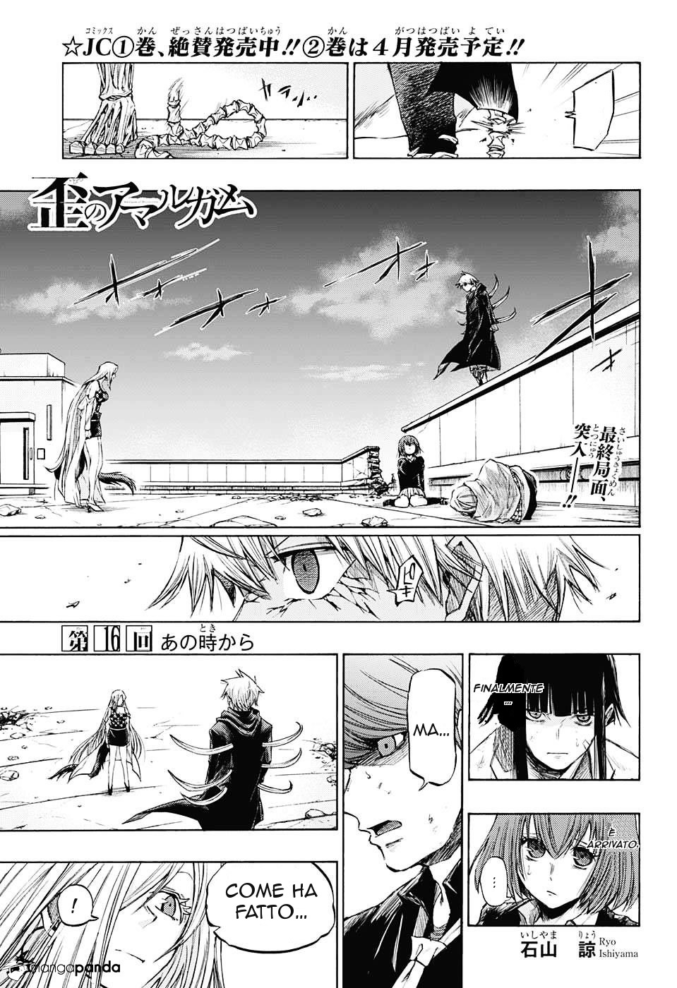Read Amalgam of Distortion IT Manga Online