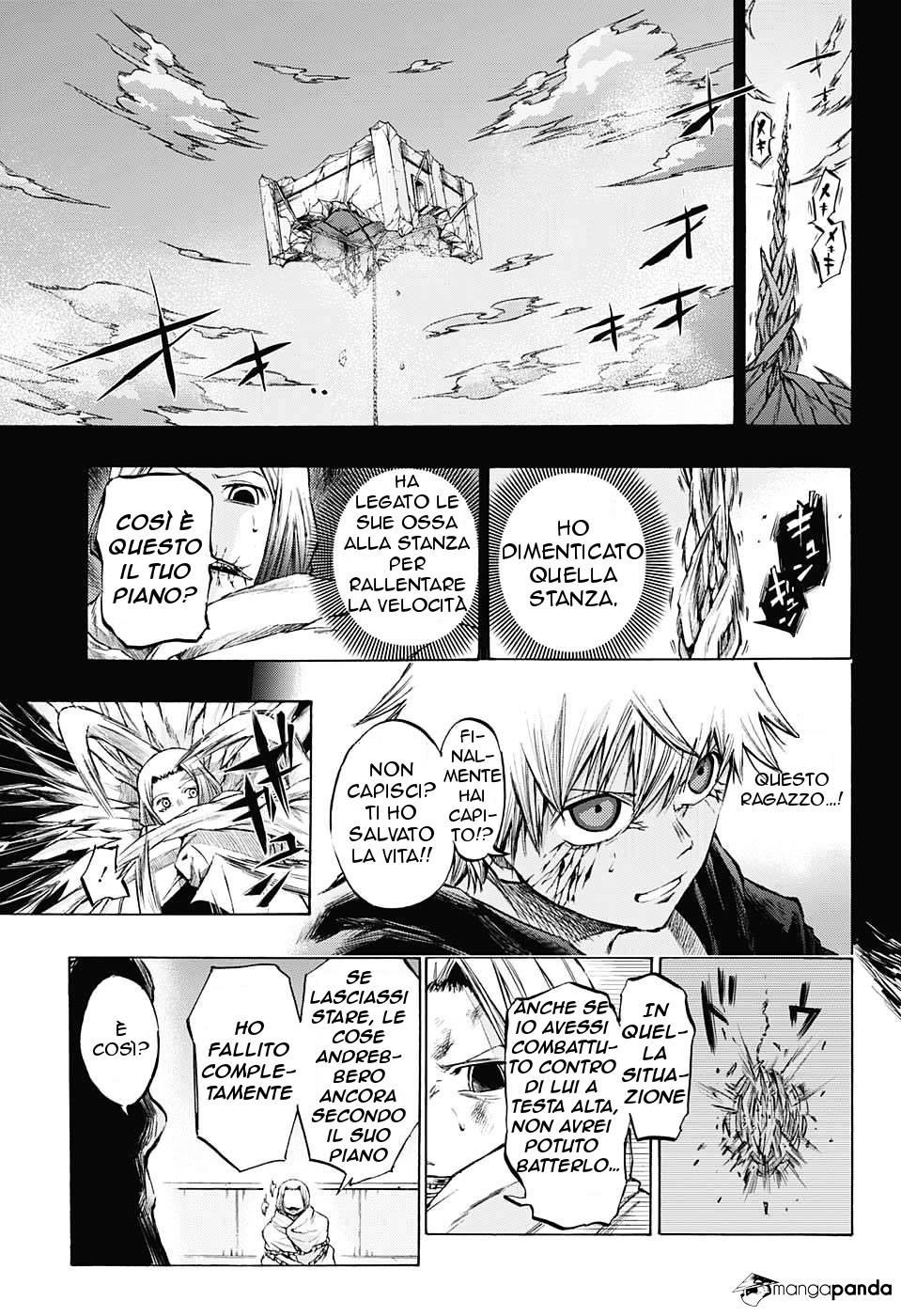 Read Amalgam of Distortion IT Manga Online