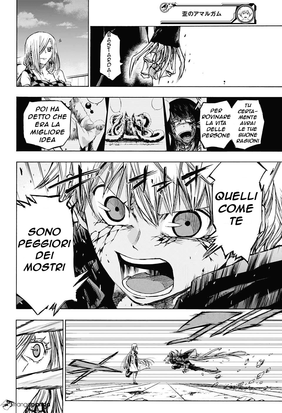 Read Amalgam of Distortion IT Manga Online