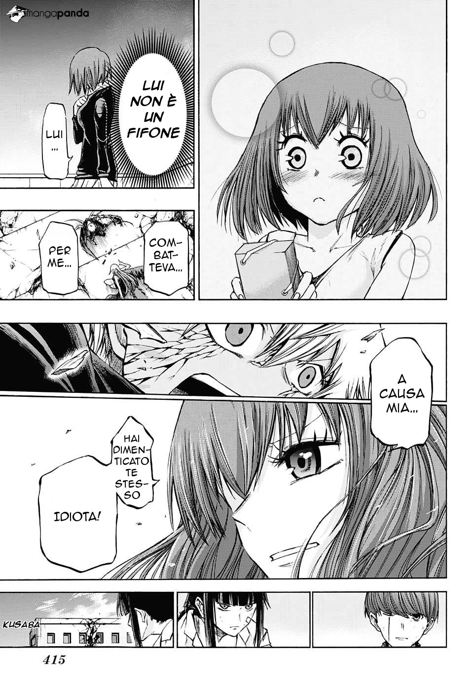 Read Amalgam of Distortion IT Manga Online