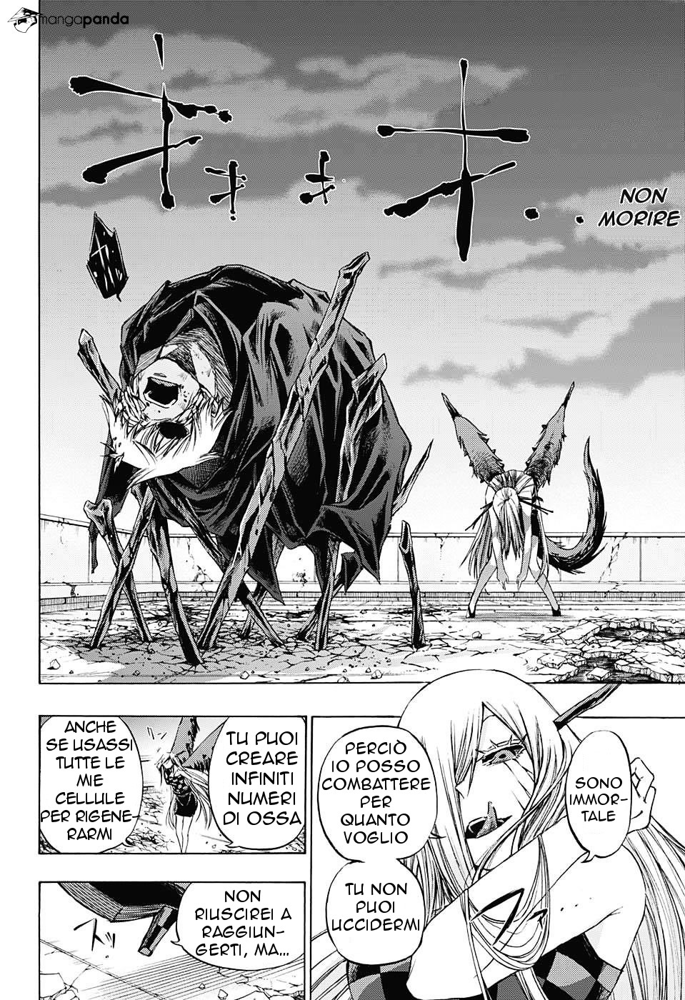 Read Amalgam of Distortion IT Manga Online
