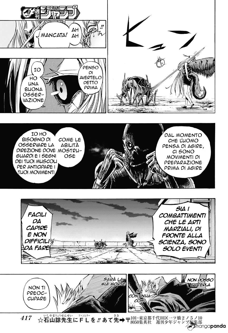 Read Amalgam of Distortion IT Manga Online