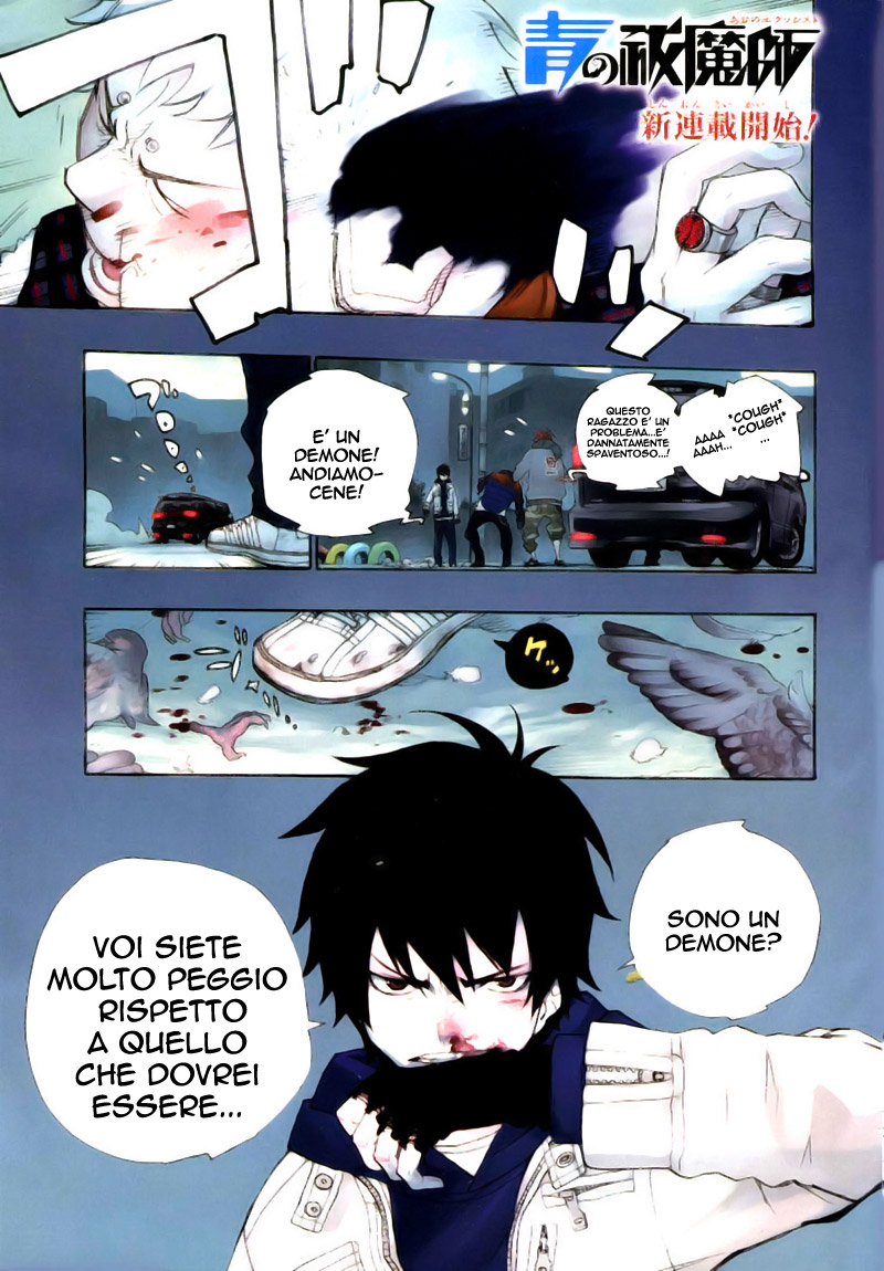 Read Ao no Exorcist IT Manga Online