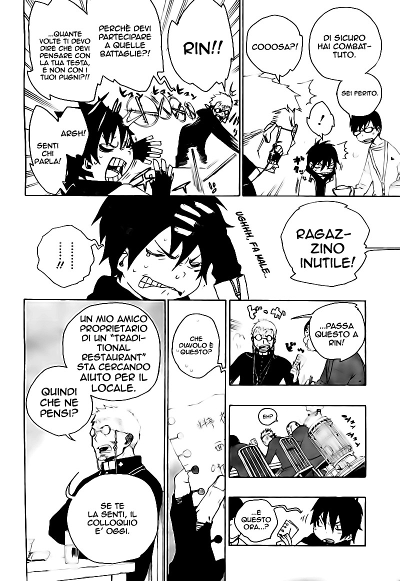 Read Ao no Exorcist IT Manga Online