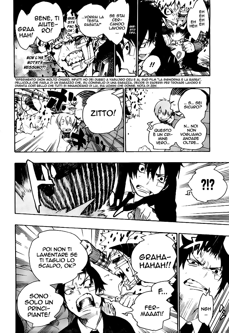 Read Ao no Exorcist IT Manga Online