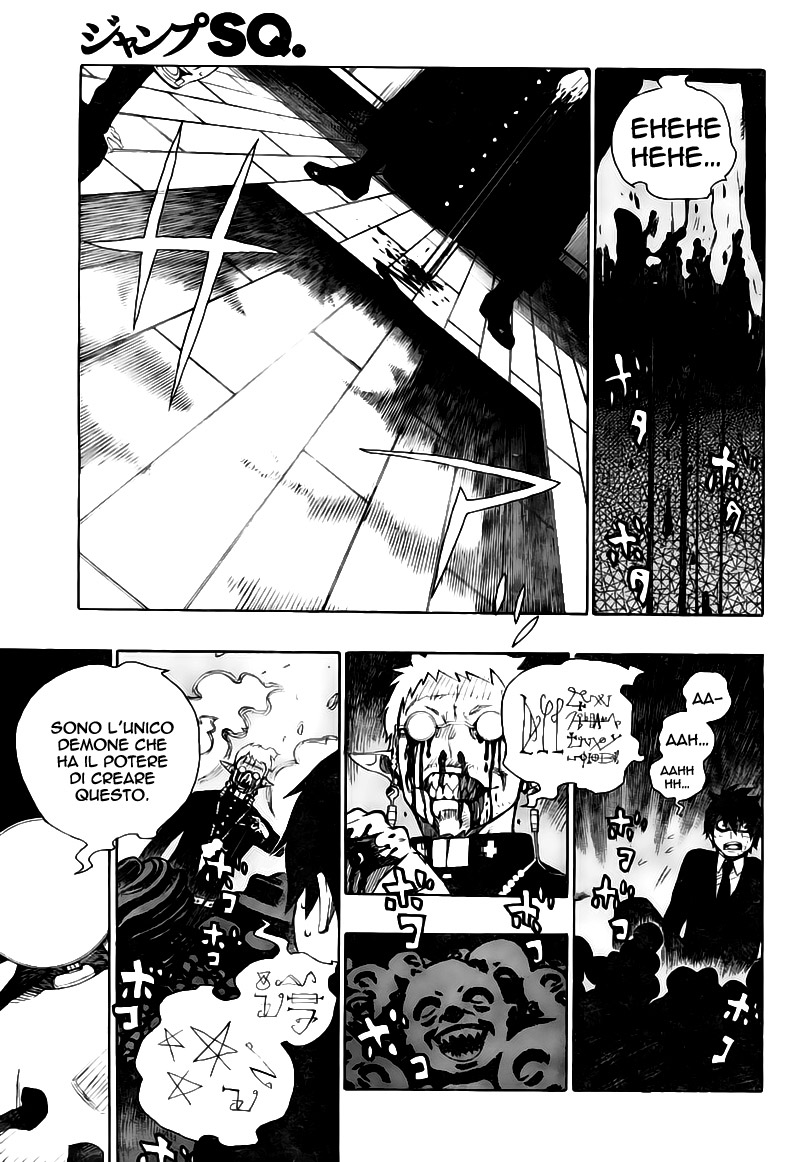 Read Ao no Exorcist IT Manga Online