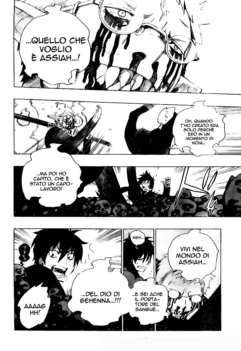 Read Ao no Exorcist IT Manga Online