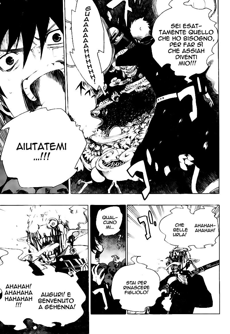 Read Ao no Exorcist IT Manga Online