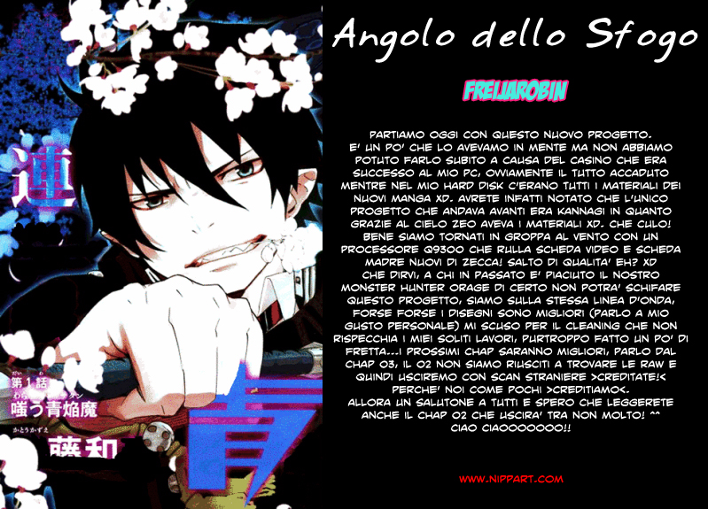 Read Ao no Exorcist IT Manga Online