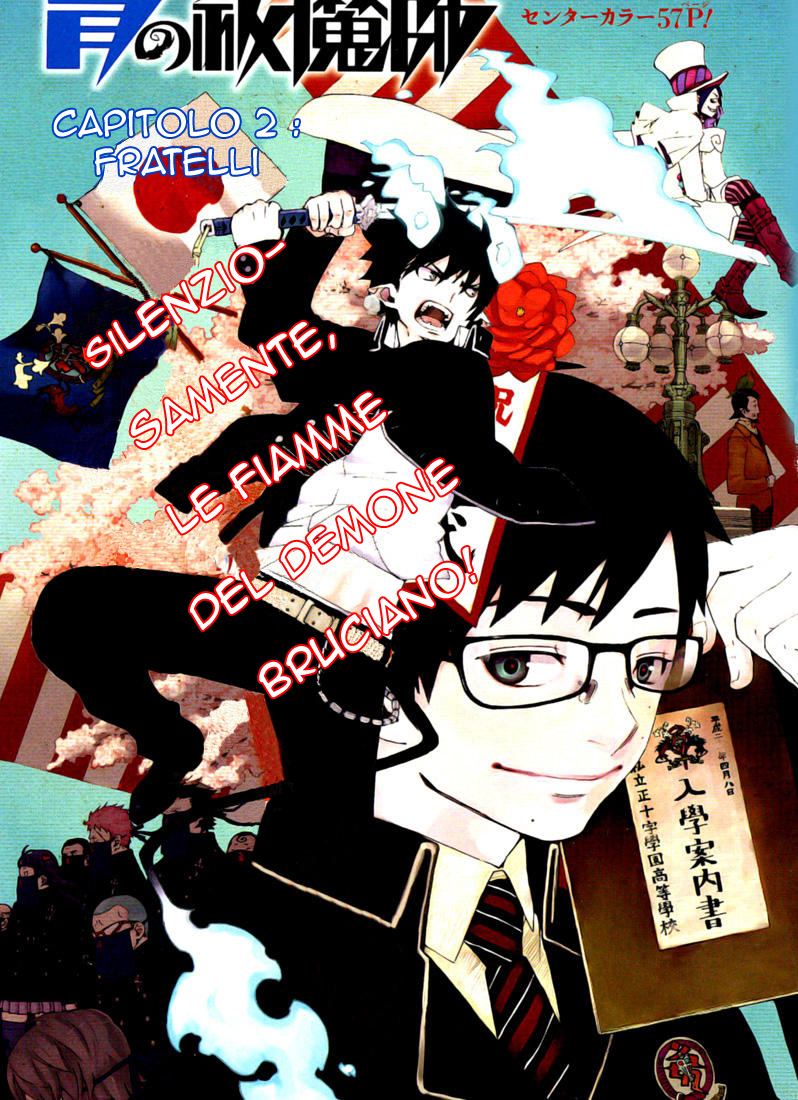 Read Ao no Exorcist IT Manga Online