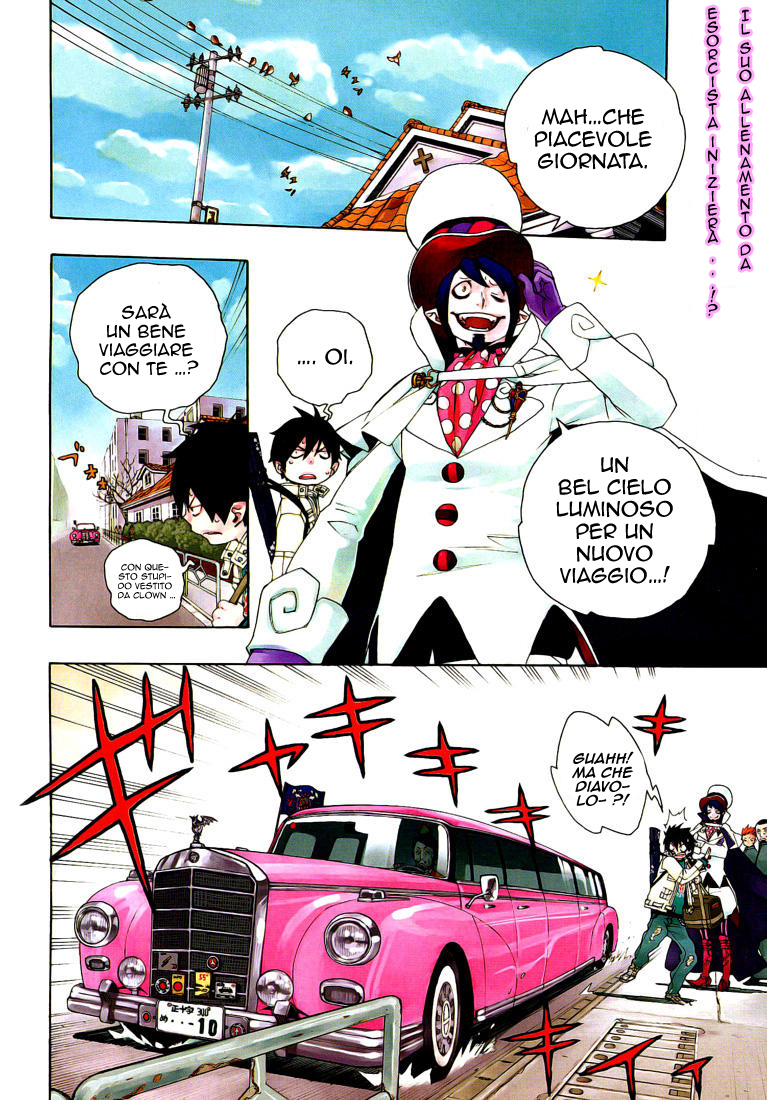 Read Ao no Exorcist IT Manga Online