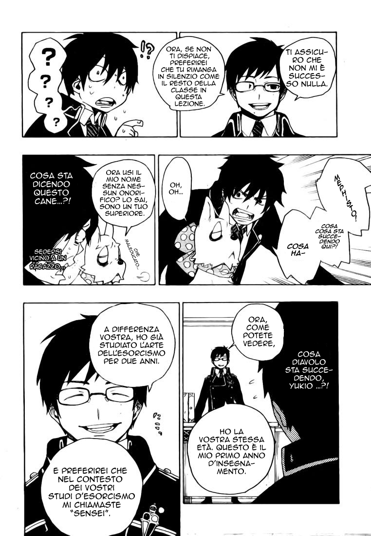 Read Ao no Exorcist IT Manga Online