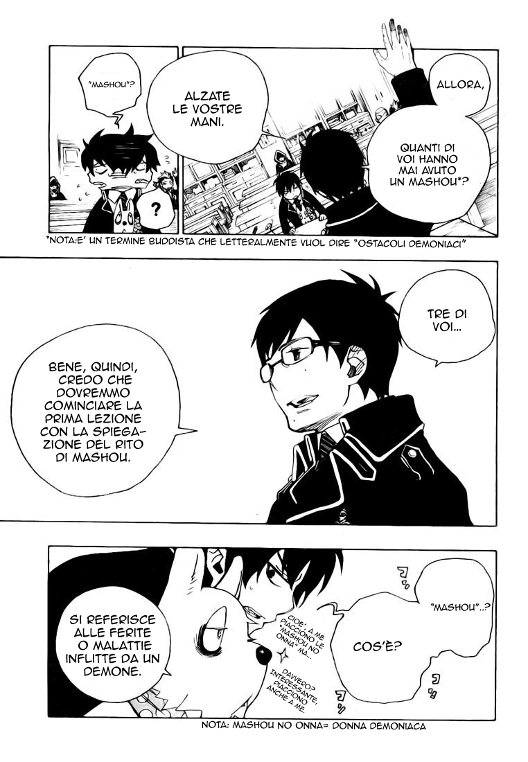 Read Ao no Exorcist IT Manga Online
