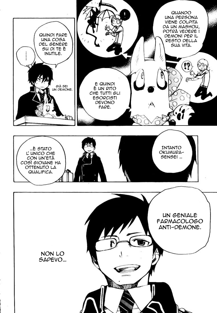 Read Ao no Exorcist IT Manga Online