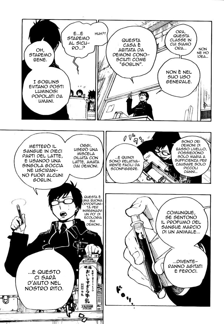 Read Ao no Exorcist IT Manga Online
