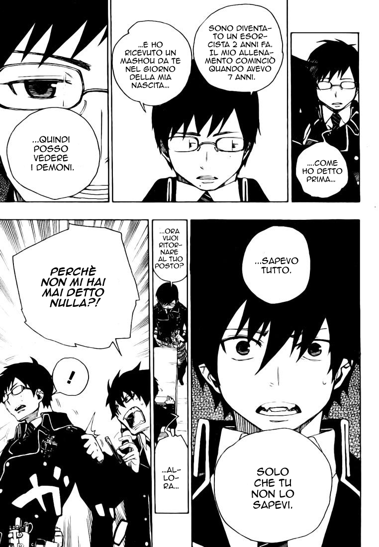 Read Ao no Exorcist IT Manga Online