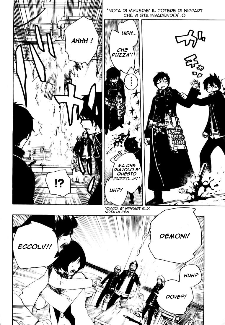 Read Ao no Exorcist IT Manga Online