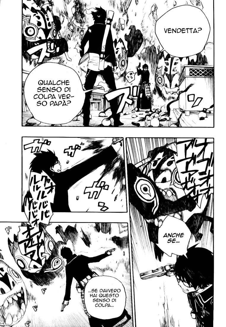 Read Ao no Exorcist IT Manga Online