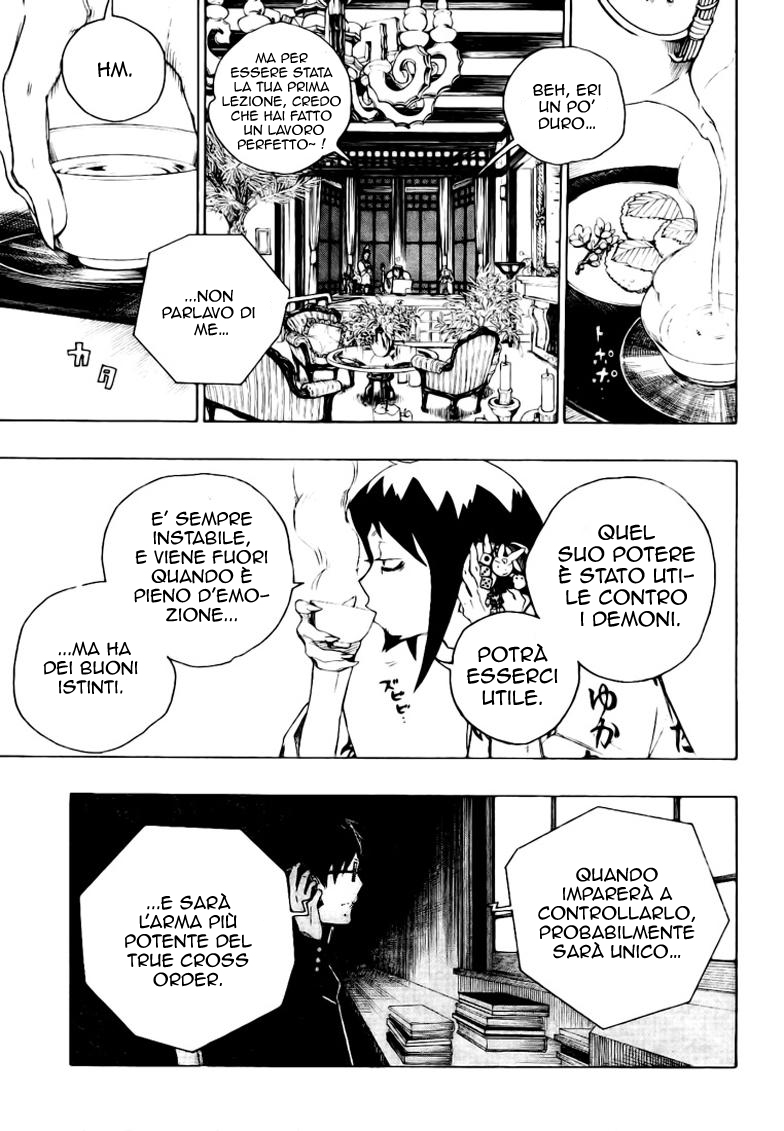 Read Ao no Exorcist IT Manga Online