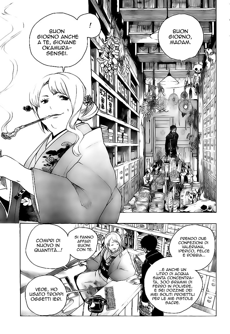 Read Ao no Exorcist IT Manga Online