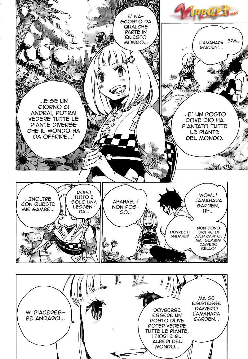 Read Ao no Exorcist IT Manga Online