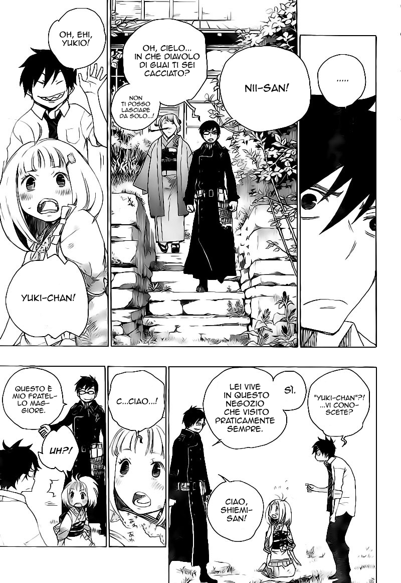 Read Ao no Exorcist IT Manga Online